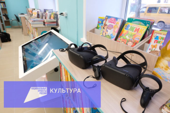 В Пермском крае начали работу еще шесть модельных библиотек нацпроекта «Культура» 2 Августа 2022